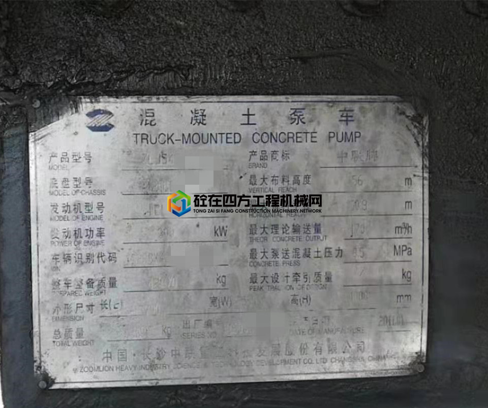 https://images.tongzsf.com/tong/truck_machine/20210128/1601219870d26c.jpg
