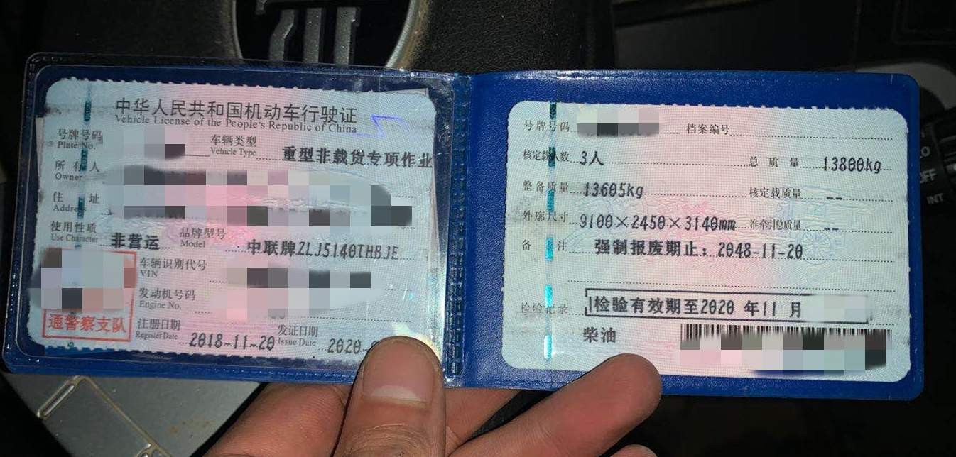 https://images.tongzsf.com/tong/truck_machine/20210128/160121a5733274.jpg