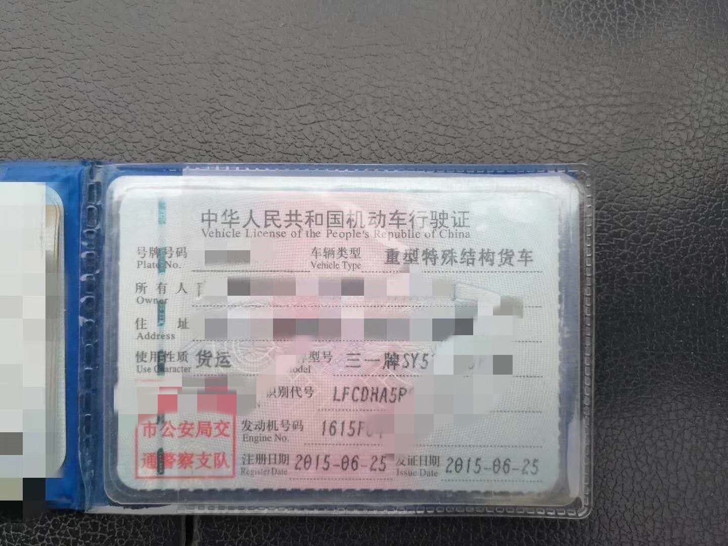 https://images.tongzsf.com/tong/truck_machine/20210128/160121a578b202.jpg