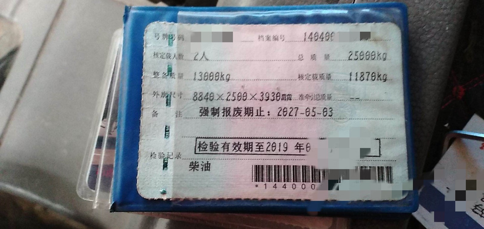 https://images.tongzsf.com/tong/truck_machine/20210128/160121a62e99e4.jpg