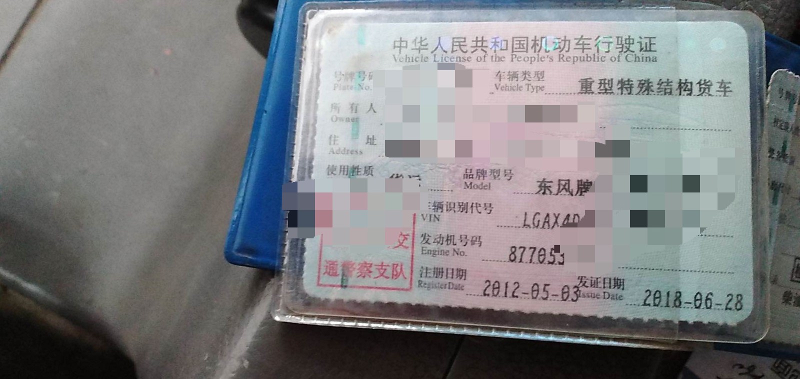 https://images.tongzsf.com/tong/truck_machine/20210128/160121a63145fd.jpg