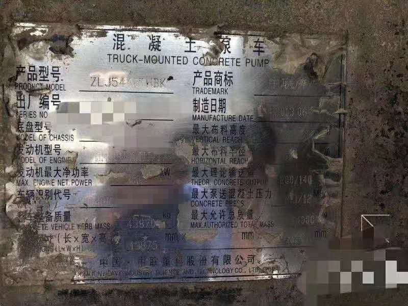 https://images.tongzsf.com/tong/truck_machine/20210128/160121a6ca1fb3.jpg