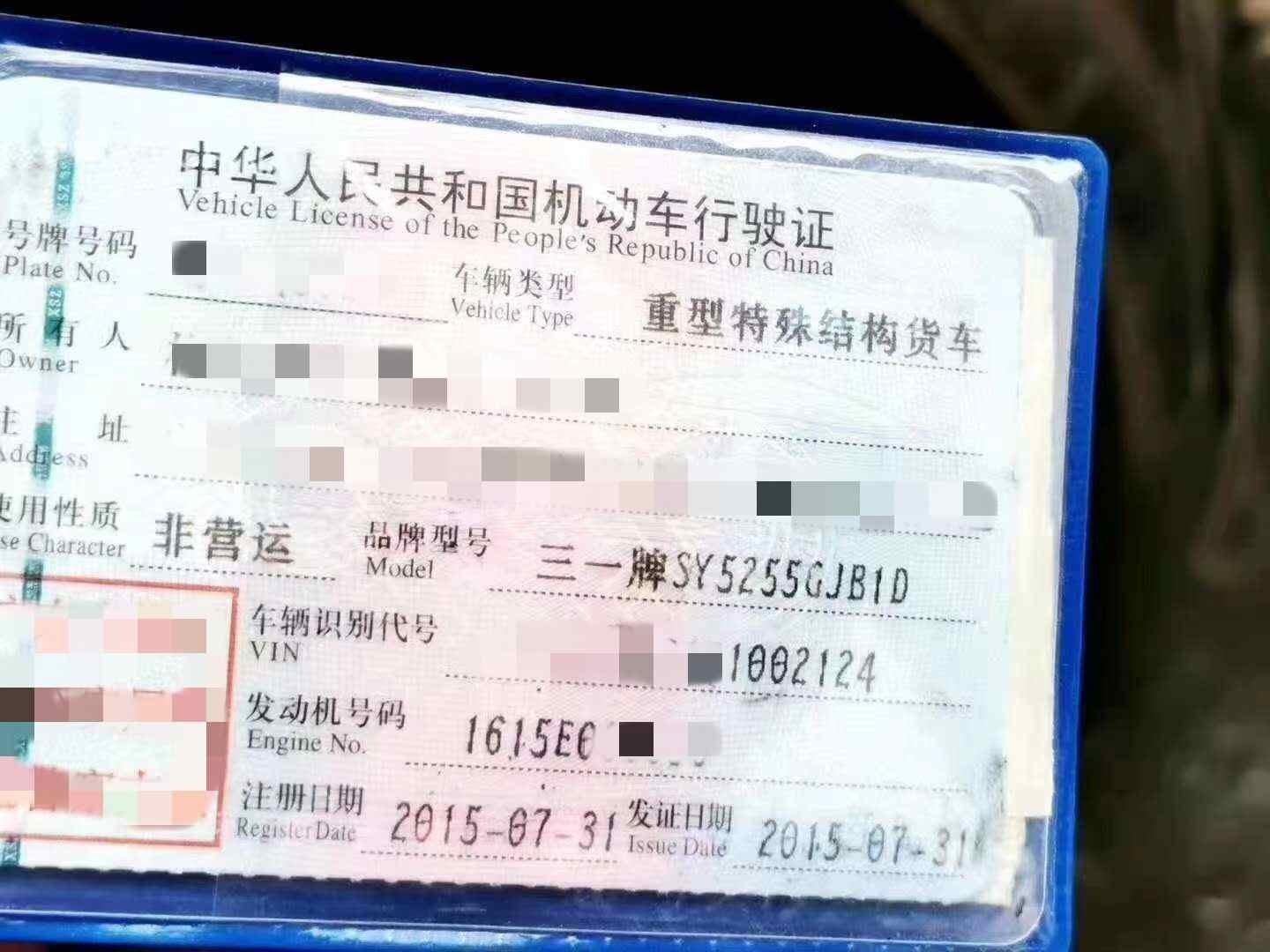https://images.tongzsf.com/tong/truck_machine/20210128/160121cb610706.jpg