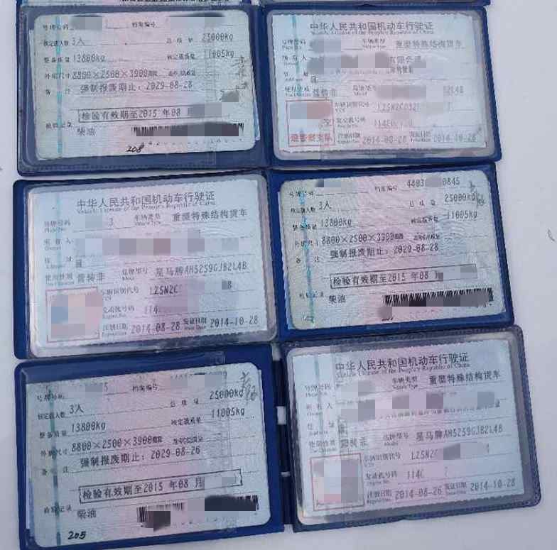https://images.tongzsf.com/tong/truck_machine/20210128/160121cb96d2ef.jpg