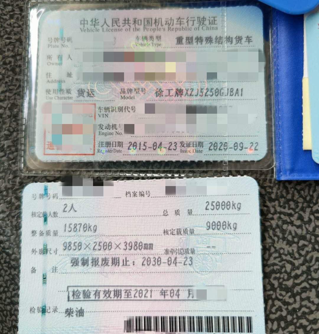 https://images.tongzsf.com/tong/truck_machine/20210128/160121cc018493.jpg