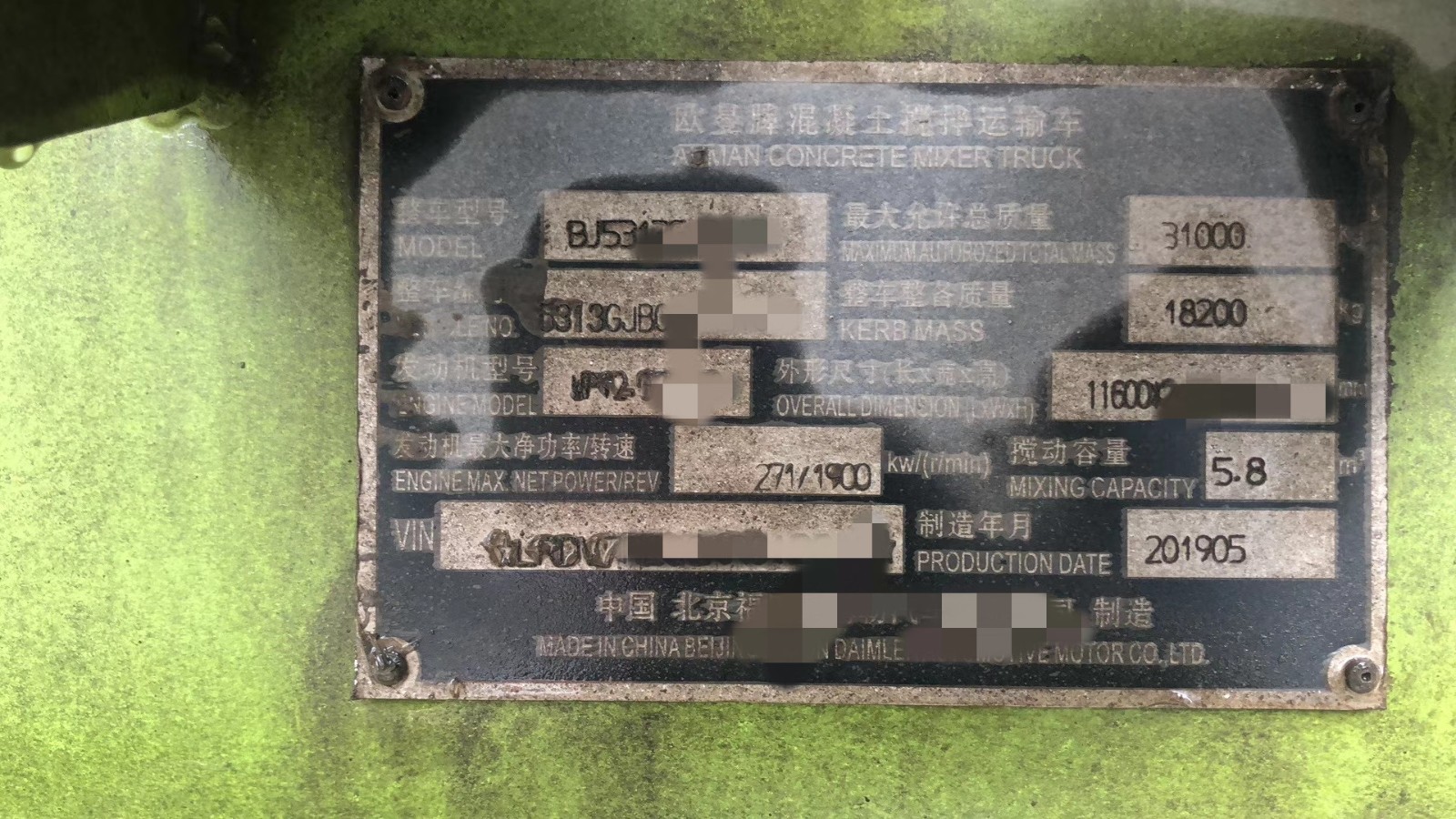 https://images.tongzsf.com/tong/truck_machine/20210128/160121cc60f479.jpg