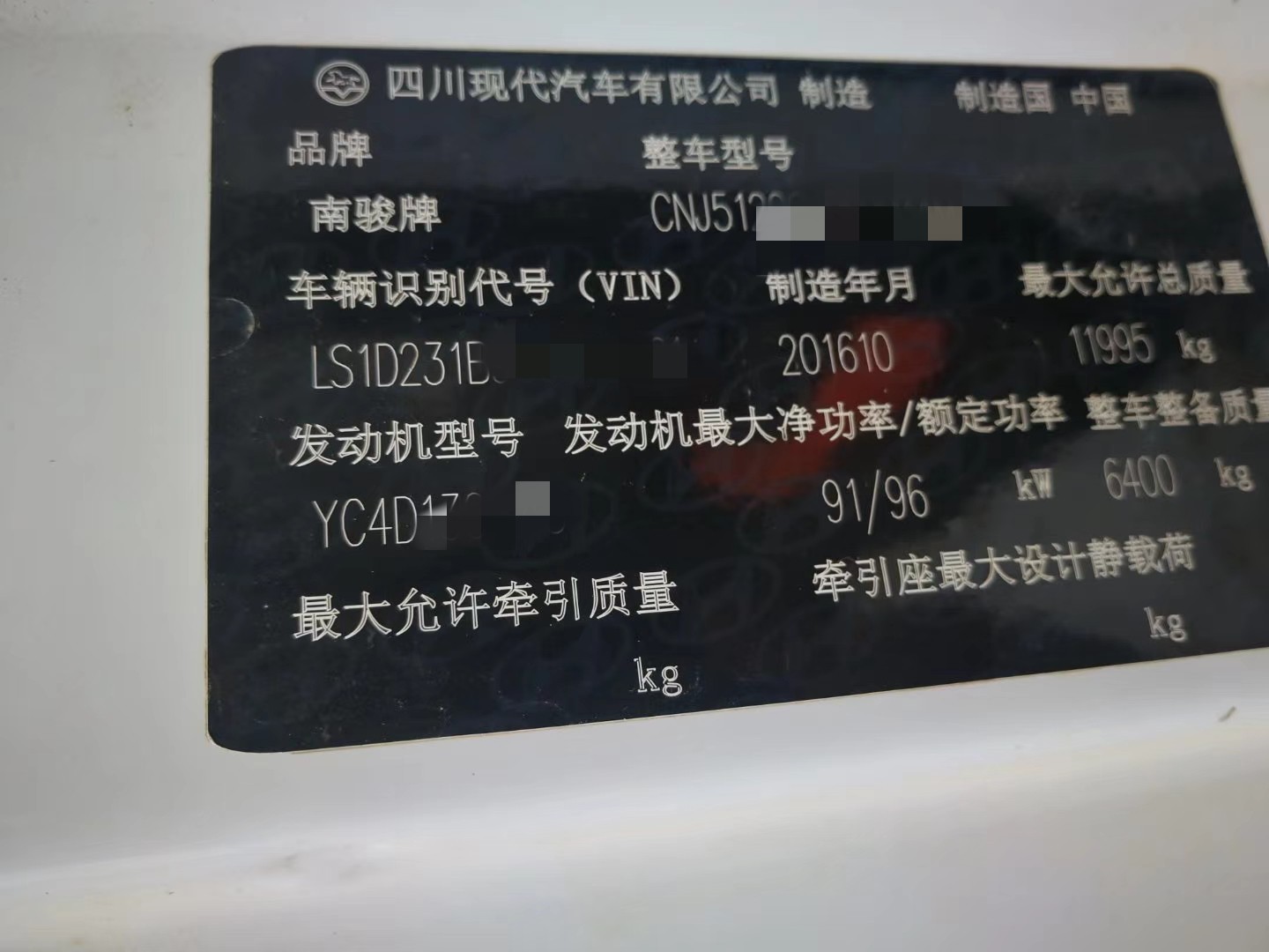 https://images.tongzsf.com/tong/truck_machine/20210128/160121dde65a5c.jpg