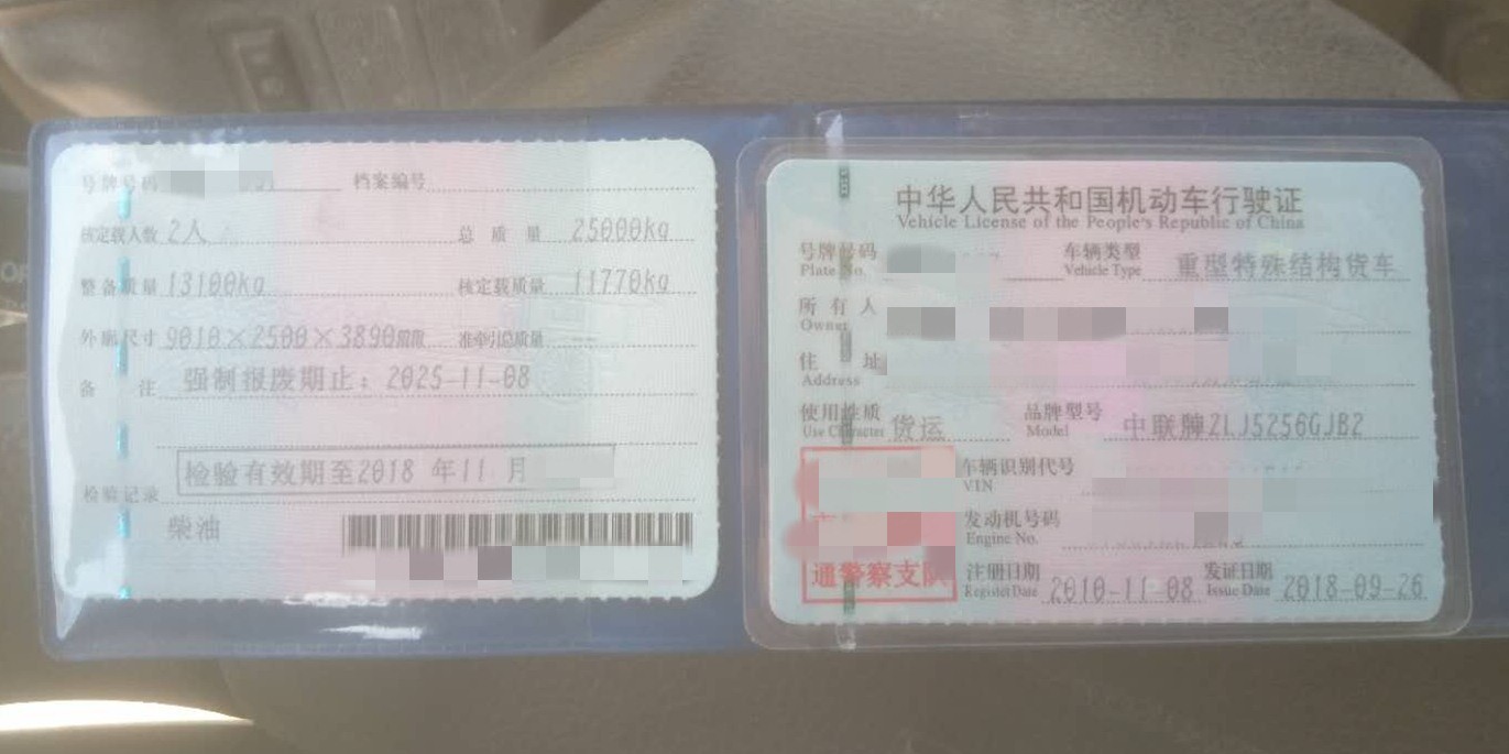 https://images.tongzsf.com/tong/truck_machine/20210128/160121de3ea0f7.jpg