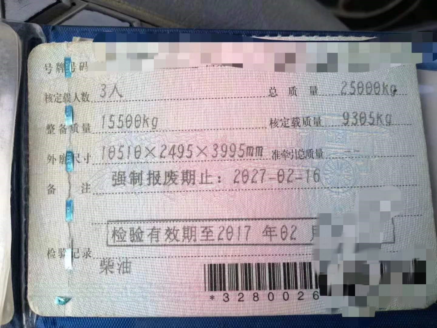 https://images.tongzsf.com/tong/truck_machine/20210128/160121de69891e.jpg