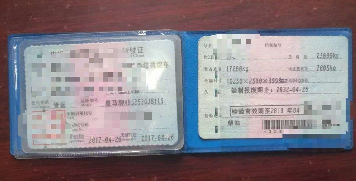 https://images.tongzsf.com/tong/truck_machine/20210128/160121f0ebfb21.jpg