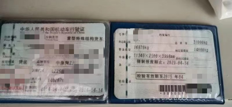 https://images.tongzsf.com/tong/truck_machine/20210128/160121f106c21f.jpg