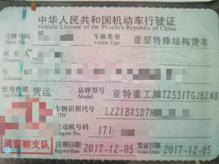 https://images.tongzsf.com/tong/truck_machine/20210128/160121f161ae3a.jpg