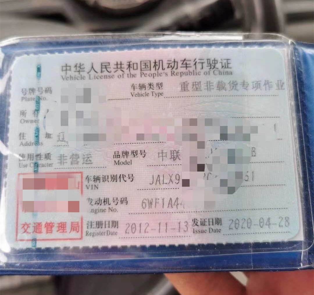 https://images.tongzsf.com/tong/truck_machine/20210128/160121f16665e2.jpg