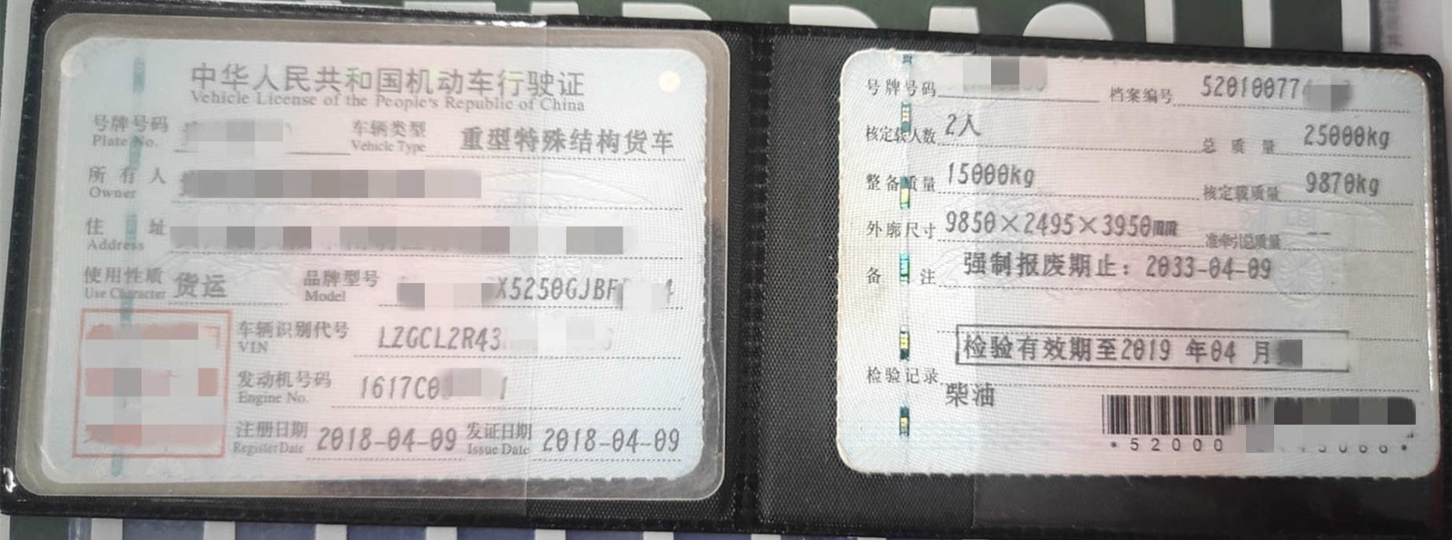 https://images.tongzsf.com/tong/truck_machine/20210128/160121f2229441.jpg
