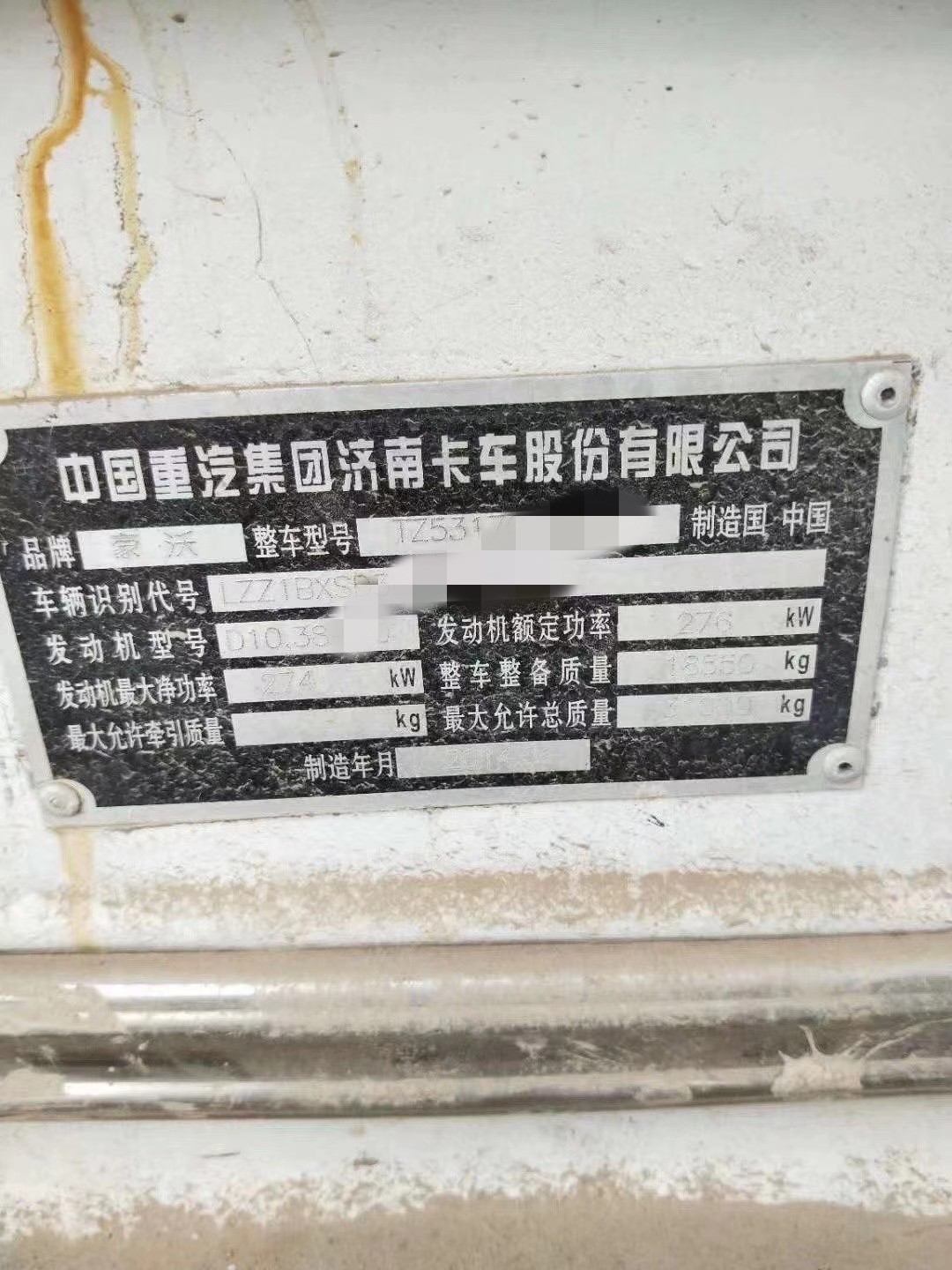 https://images.tongzsf.com/tong/truck_machine/20210128/1601220339111f.jpg