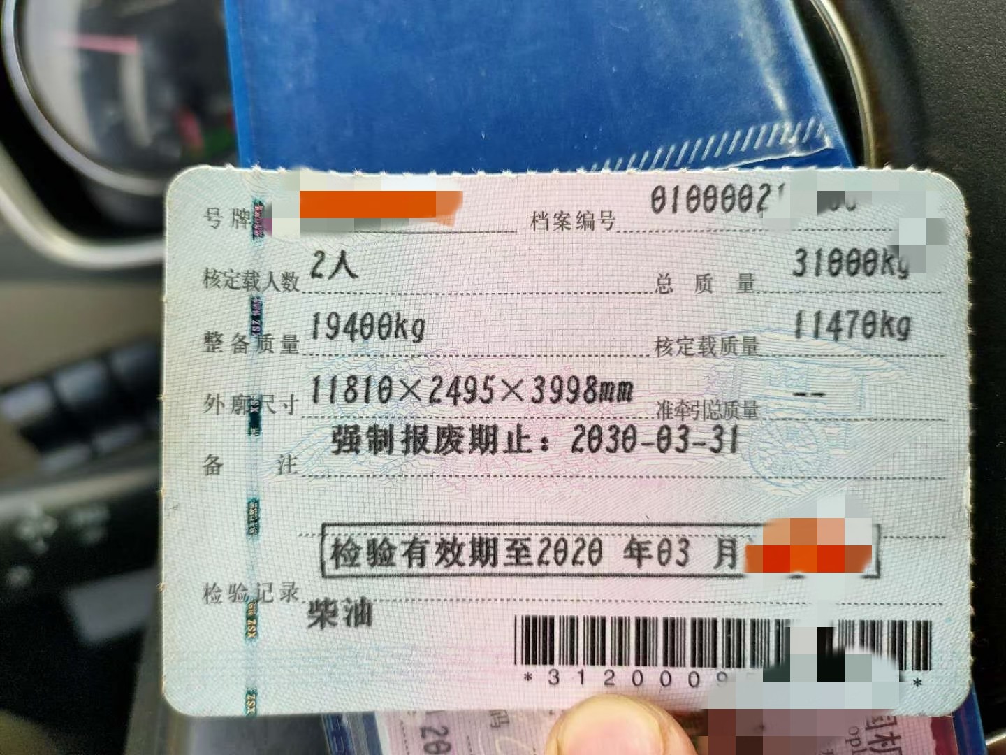 https://images.tongzsf.com/tong/truck_machine/20210128/160122034256b1.jpg