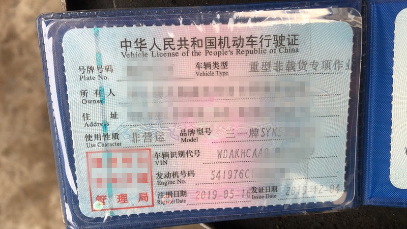 https://images.tongzsf.com/tong/truck_machine/20210128/16012204594282.jpg