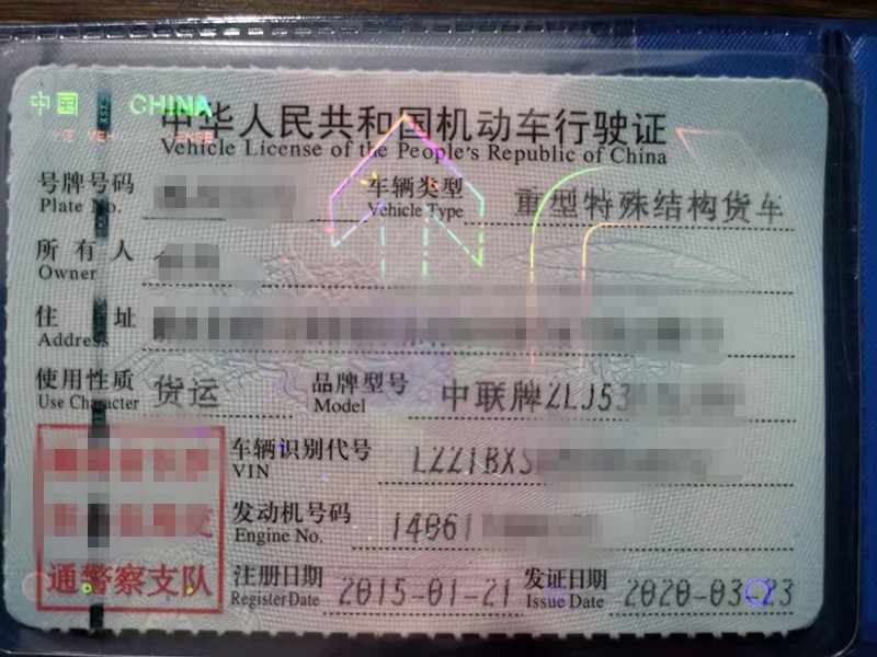 https://images.tongzsf.com/tong/truck_machine/20210128/160122046ea31a.jpg