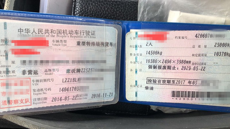 https://images.tongzsf.com/tong/truck_machine/20210128/16012204c8ffeb.jpg