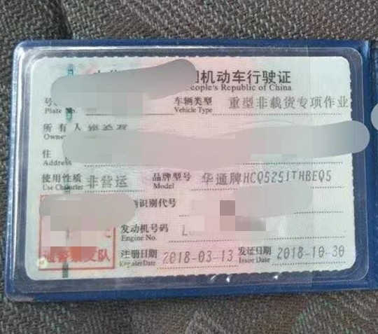 https://images.tongzsf.com/tong/truck_machine/20210128/16012216ee464d.jpg