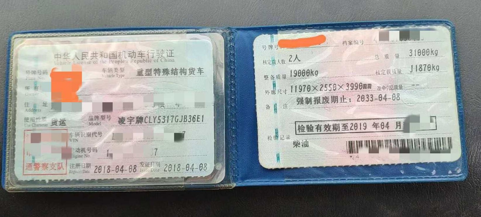 https://images.tongzsf.com/tong/truck_machine/20210128/16012216fa800c.jpg
