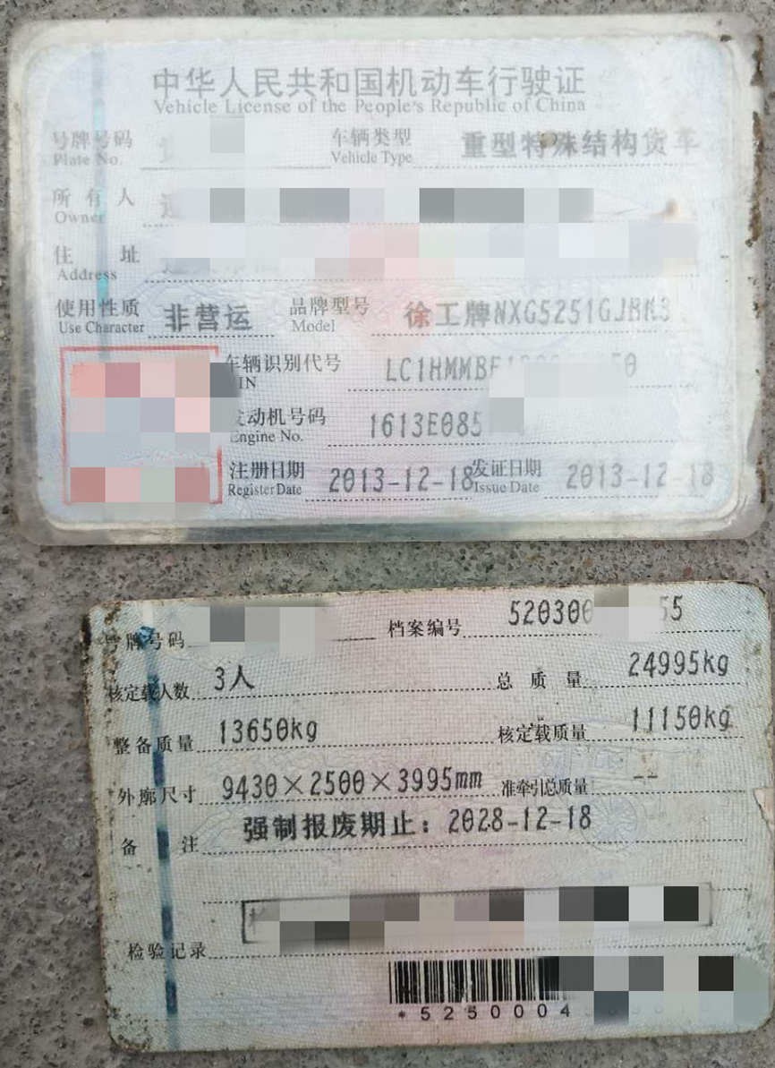 https://images.tongzsf.com/tong/truck_machine/20210128/1601221736ee85.jpg