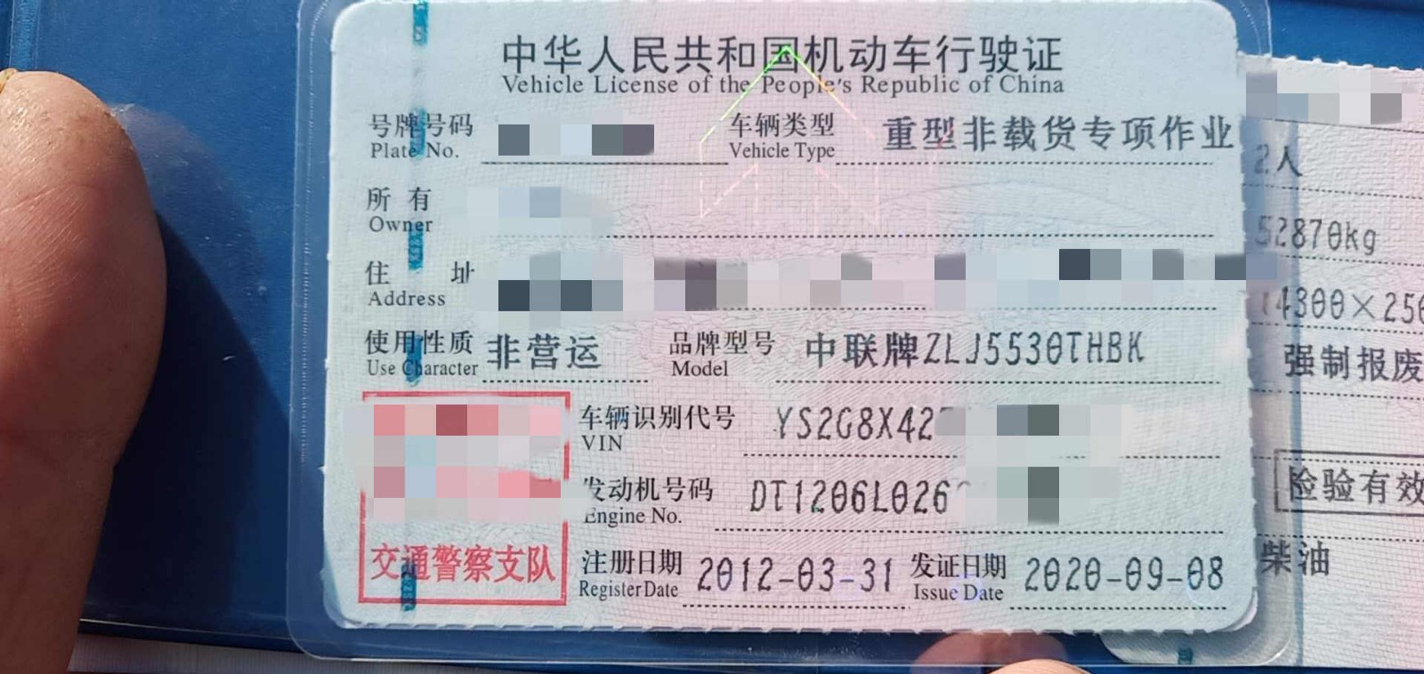 https://images.tongzsf.com/tong/truck_machine/20210128/160122173bcefa.jpg