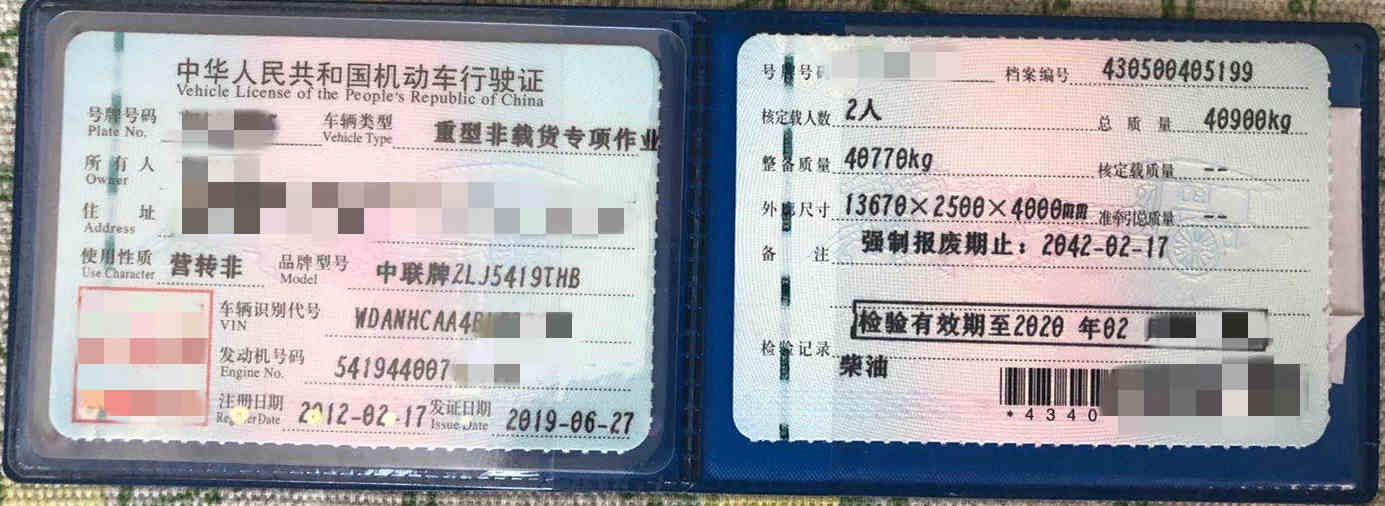 https://images.tongzsf.com/tong/truck_machine/20210128/1601222936382e.jpg