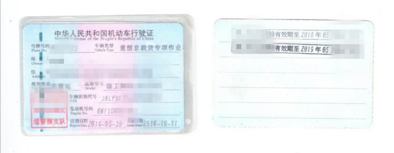https://images.tongzsf.com/tong/truck_machine/20210128/1601222972eafb.jpg