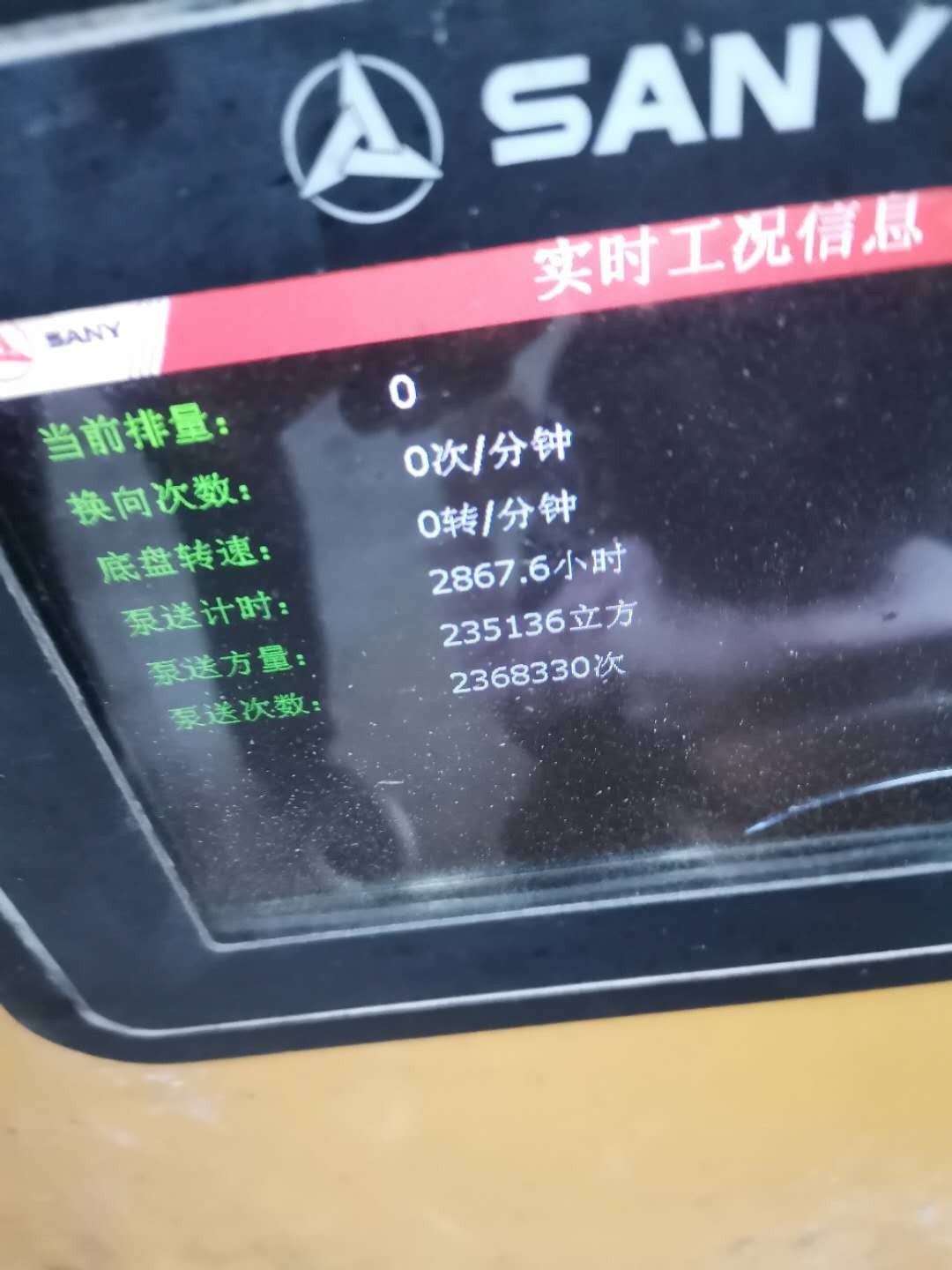 https://images.tongzsf.com/tong/truck_machine/20210128/16012229b9a1c4.jpg