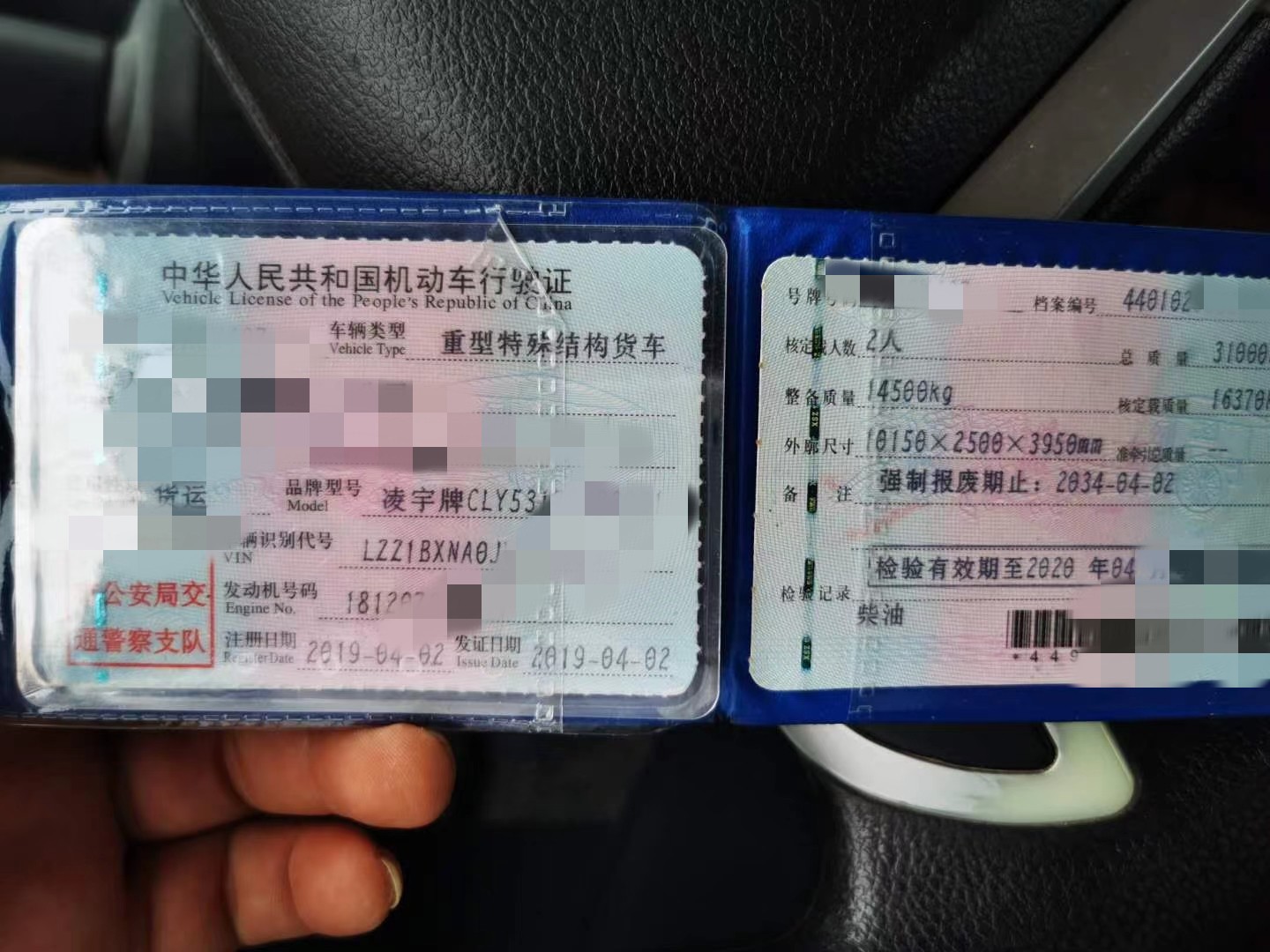 https://images.tongzsf.com/tong/truck_machine/20210128/16012229dcbdc4.jpg