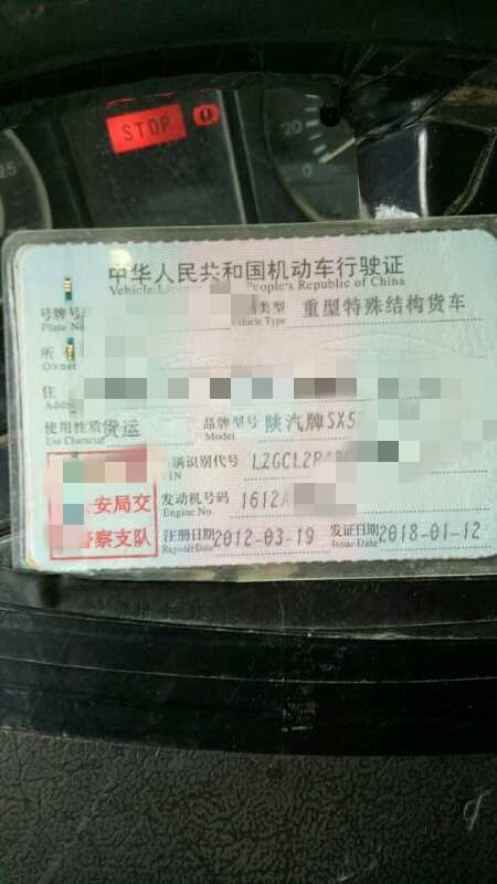 https://images.tongzsf.com/tong/truck_machine/20210128/16012229e9511a.jpg