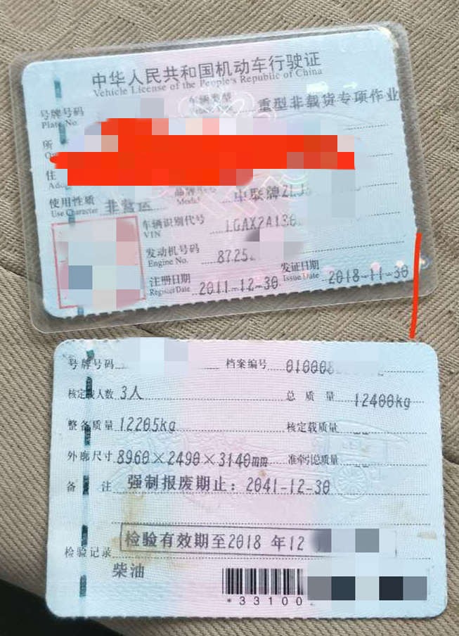 https://images.tongzsf.com/tong/truck_machine/20210128/1601222a19fc4f.jpg