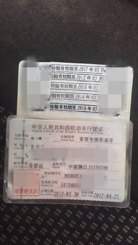 https://images.tongzsf.com/tong/truck_machine/20210128/1601222a2beecf.jpg