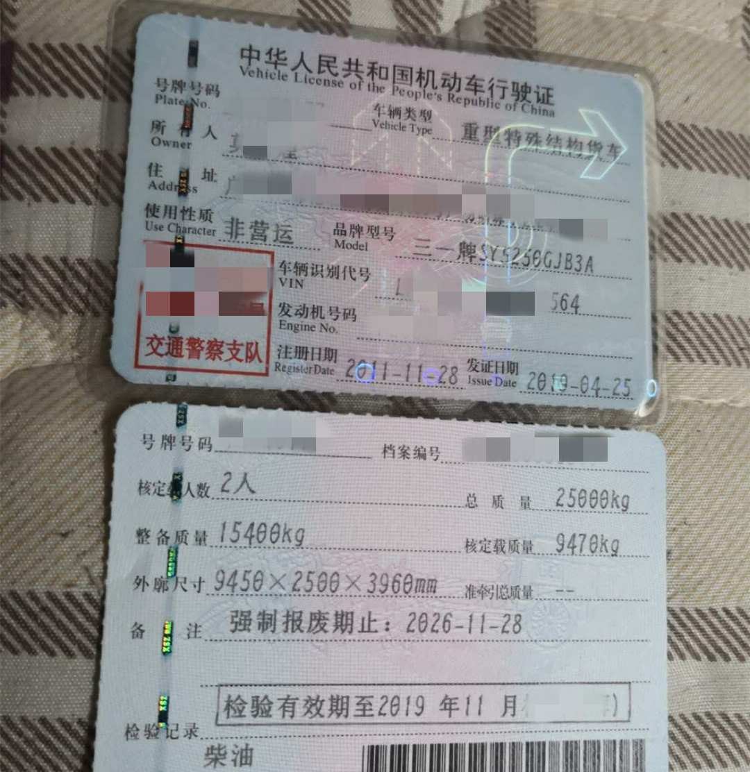 https://images.tongzsf.com/tong/truck_machine/20210128/1601223b829863.jpg