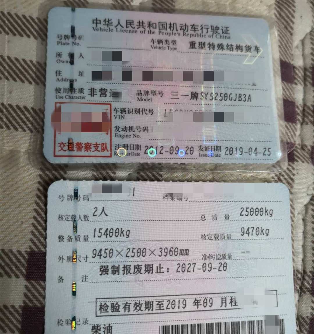 https://images.tongzsf.com/tong/truck_machine/20210128/1601223b840bcb.jpg