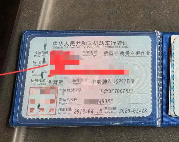 https://images.tongzsf.com/tong/truck_machine/20210128/1601223c363d0c.jpg