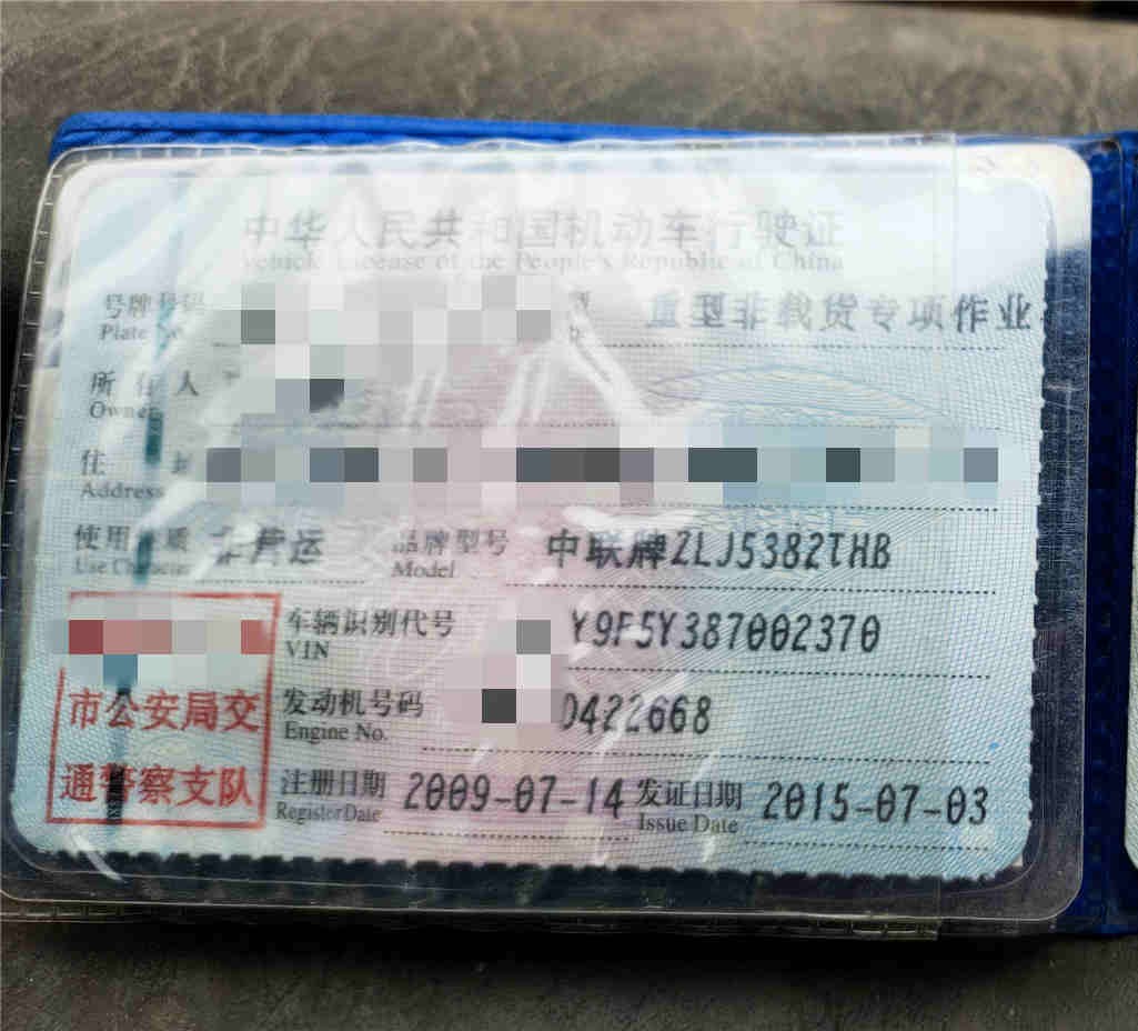 https://images.tongzsf.com/tong/truck_machine/20210128/1601223c4b078f.jpg