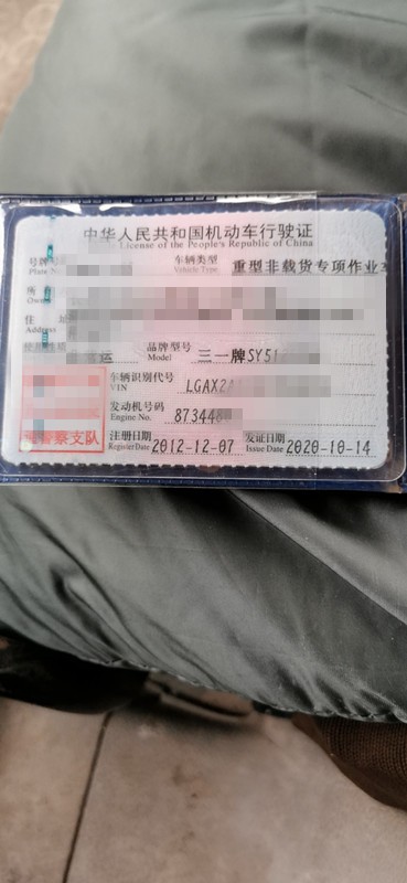https://images.tongzsf.com/tong/truck_machine/20210128/1601223c56d0b4.jpg