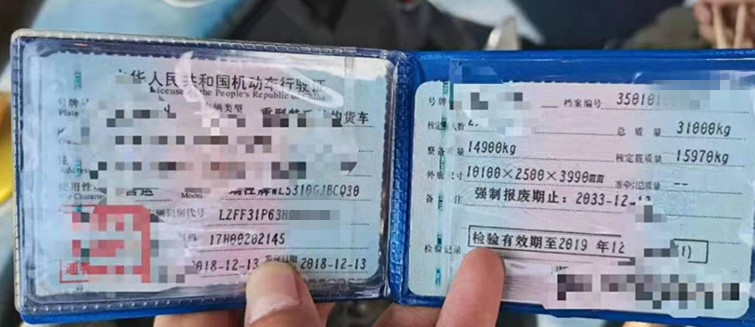 https://images.tongzsf.com/tong/truck_machine/20210128/1601223c66e52f.jpg