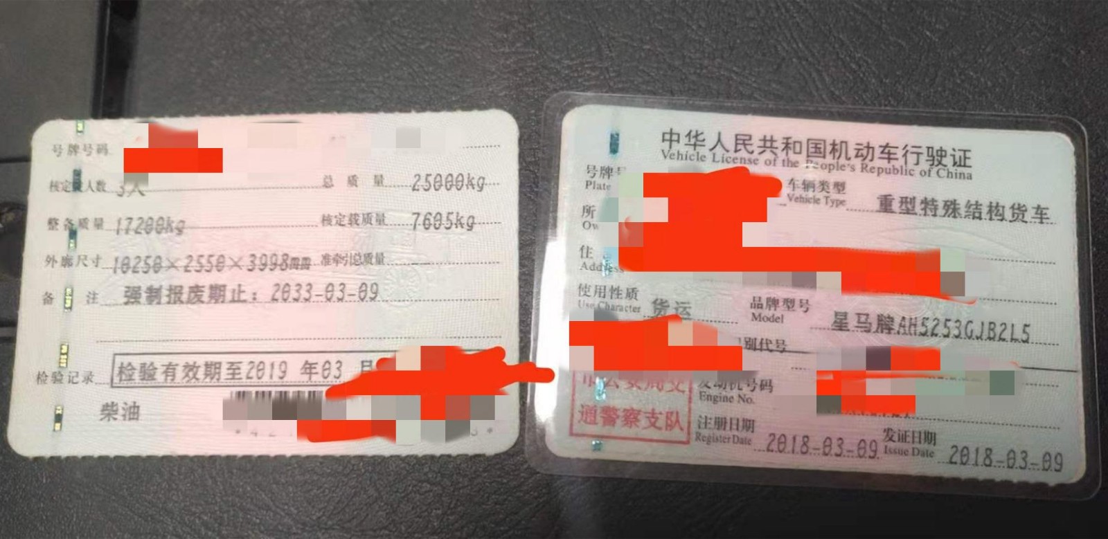 https://images.tongzsf.com/tong/truck_machine/20210128/1601223c7e1eaa.jpg