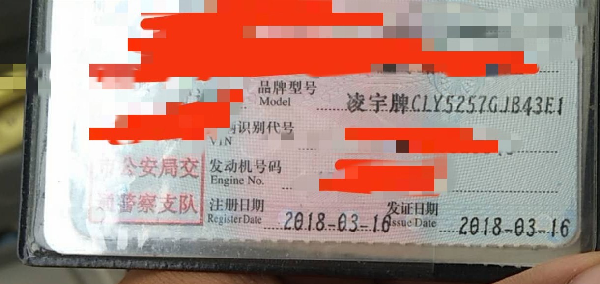 https://images.tongzsf.com/tong/truck_machine/20210128/1601223c9303a9.jpg