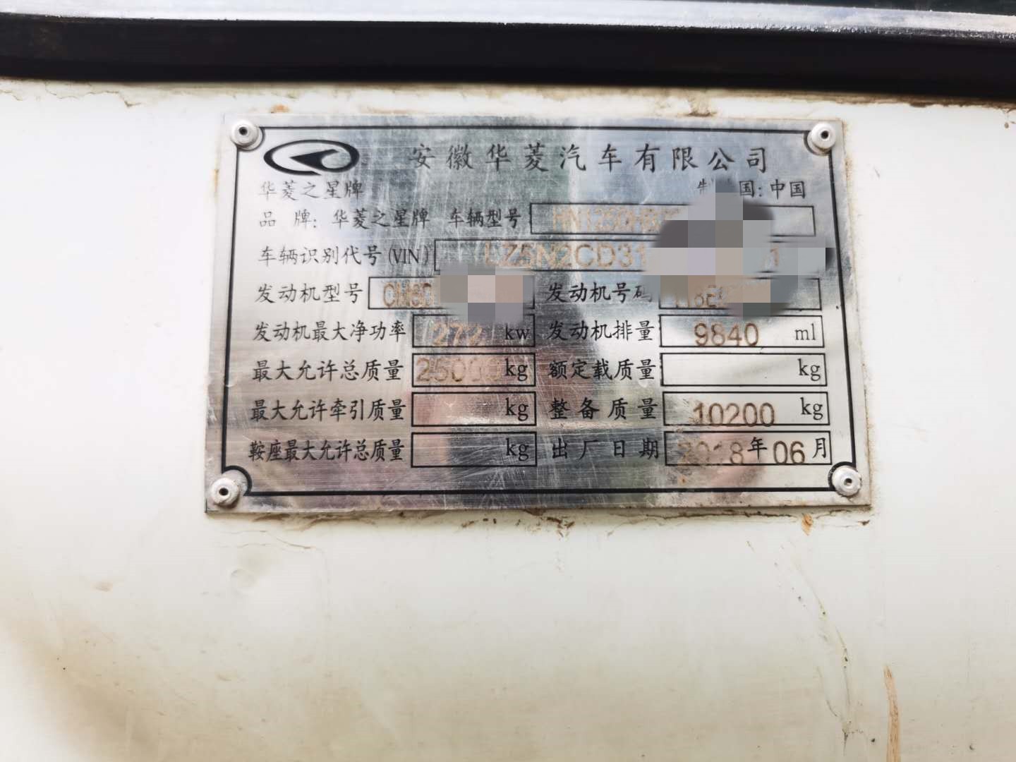 https://images.tongzsf.com/tong/truck_machine/20210128/1601223cbc3ce3.jpg