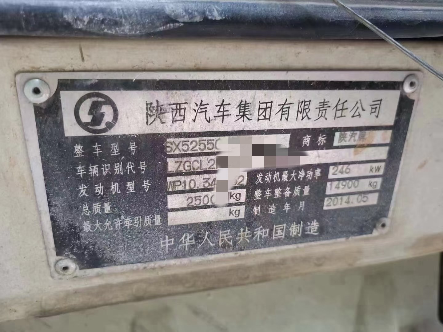 https://images.tongzsf.com/tong/truck_machine/20210128/1601224e2120cd.jpg