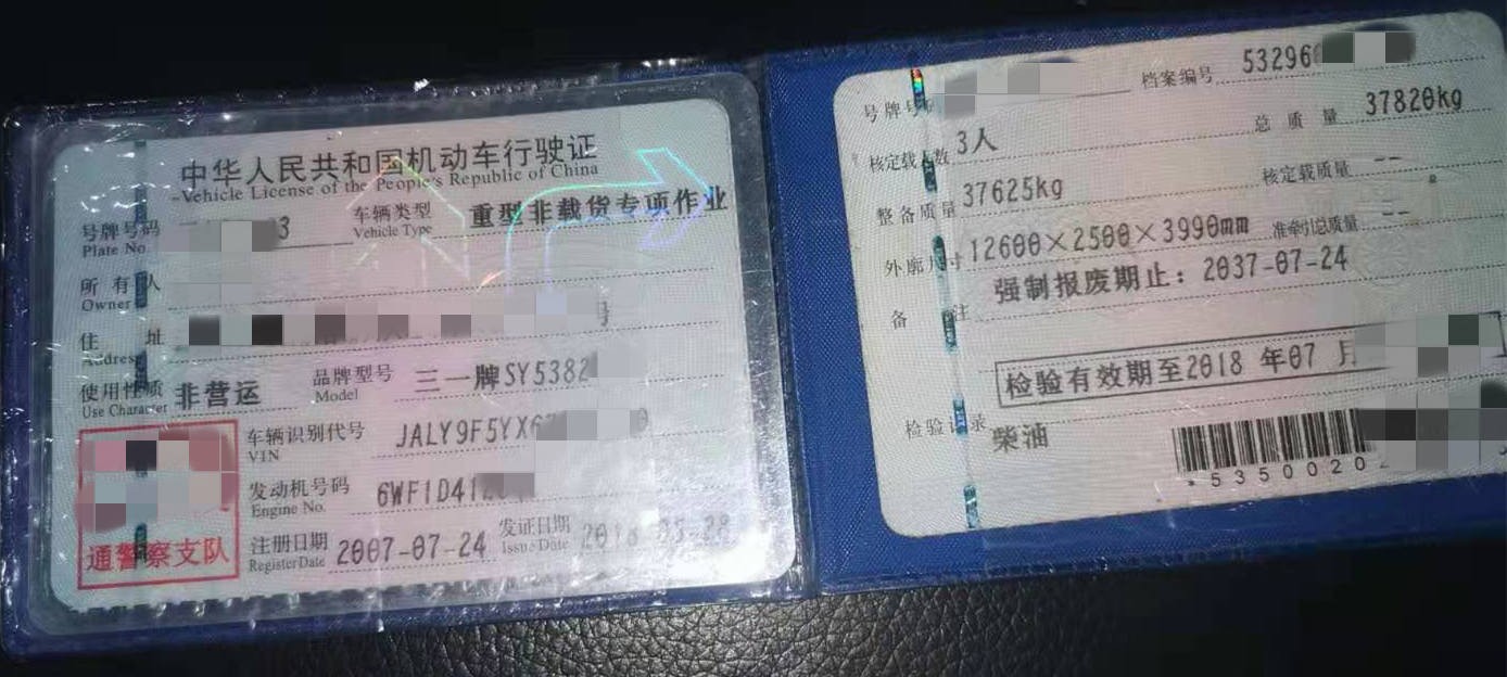 https://images.tongzsf.com/tong/truck_machine/20210128/1601224e2a8b2c.jpg
