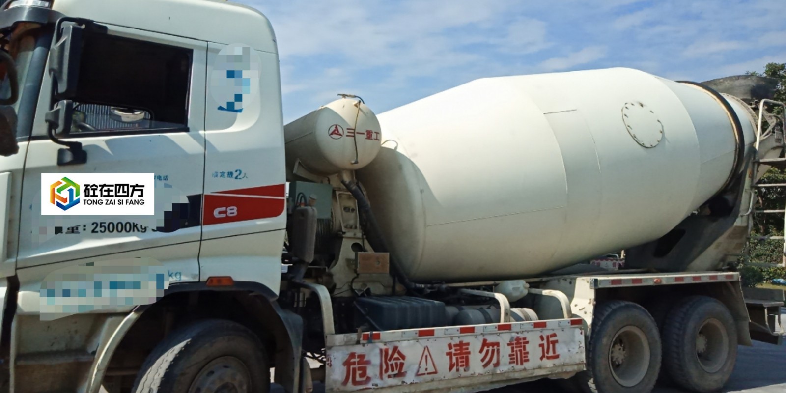 https://images.tongzsf.com/tong/truck_machine/20210128/1601224e8046da.jpg
