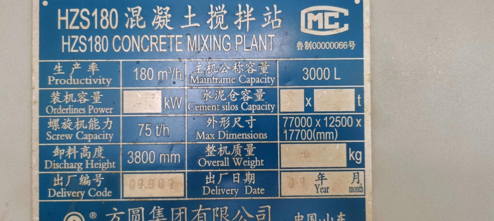 https://images.tongzsf.com/tong/truck_machine/20210128/1601224e8a4c47.jpg
