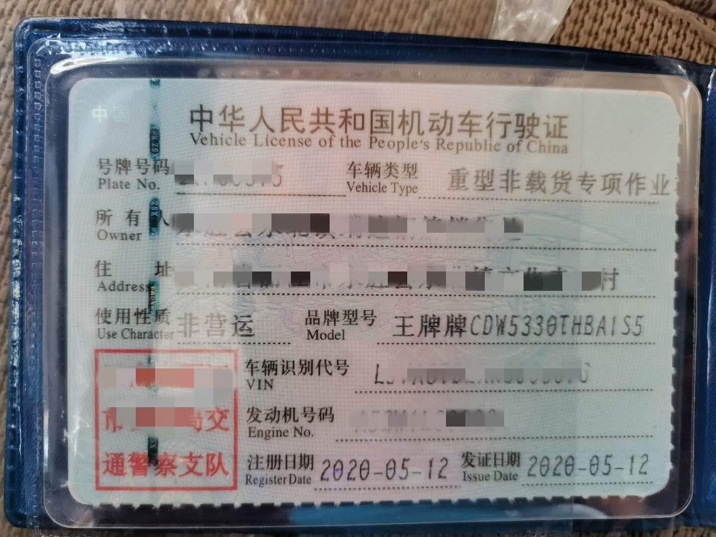 https://images.tongzsf.com/tong/truck_machine/20210128/1601224ea03485.jpg