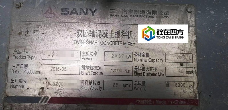 https://images.tongzsf.com/tong/truck_machine/20210128/1601224eb41fde.jpg