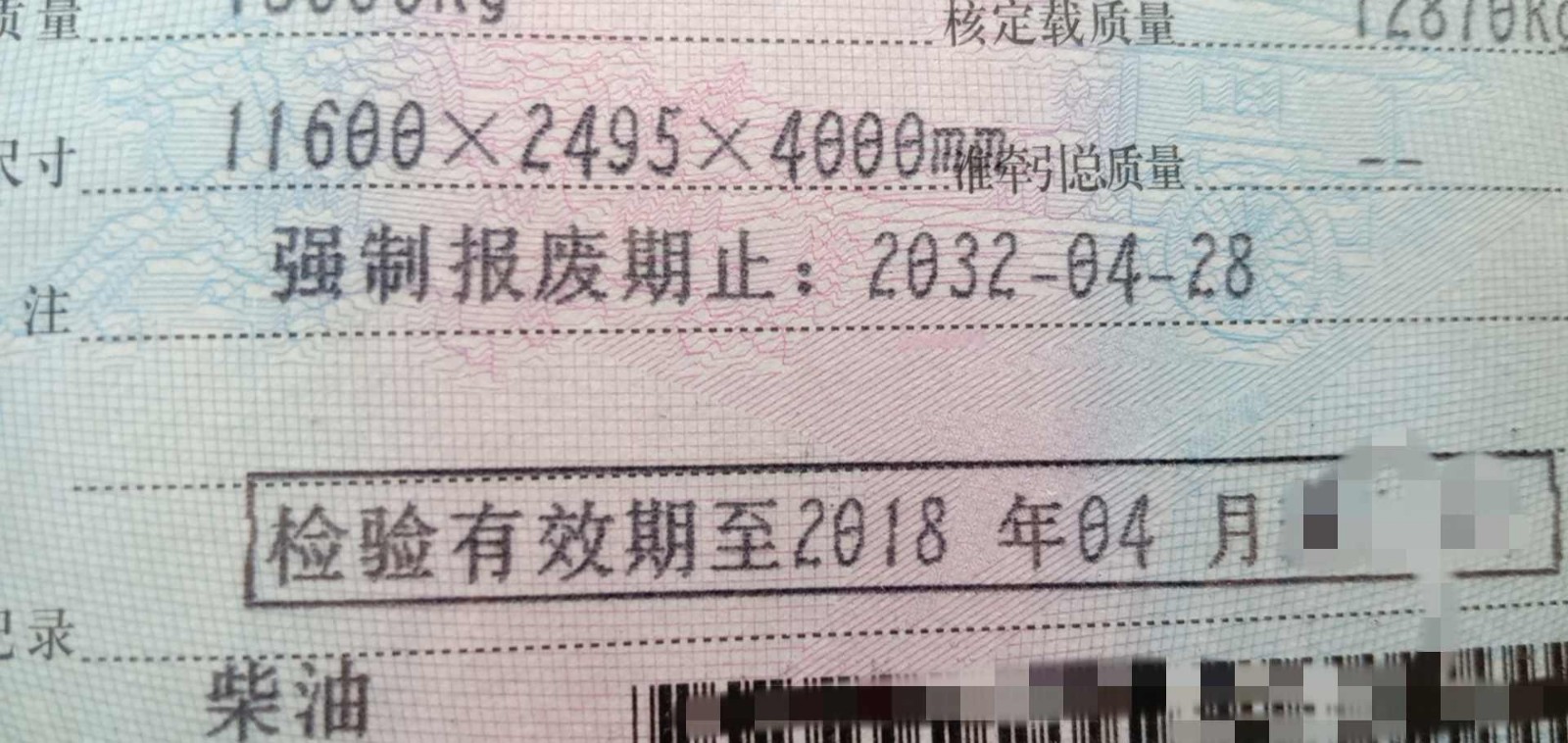 https://images.tongzsf.com/tong/truck_machine/20210128/1601224eec32b3.jpg